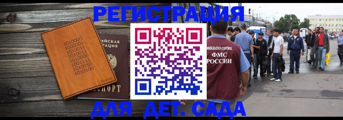 где прописаться в Трёхгорном